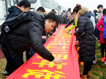 公司組織環(huán)巢湖徒步活動(dòng)慶祝成立十三周年