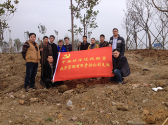 蚌埠（皖北）國(guó)際汽車城黨委及各支部成功舉辦公益植樹(shù)活動(dòng) 