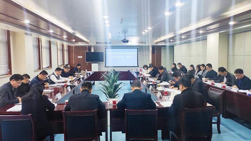 皖投置業(yè)公司召開2021年黨總支理論學(xué)習(xí)中心組第十一期會(huì)議